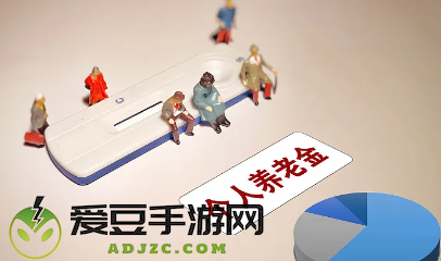 陕西老龄年检认证app(陕西社会保险)