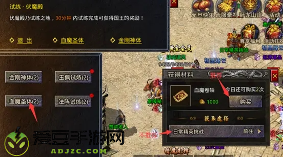 原始传奇九游版