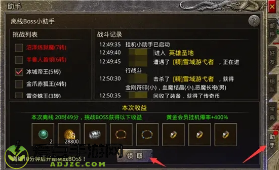 原始传奇九游版