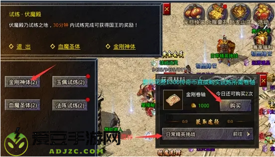 原始传奇九游版
