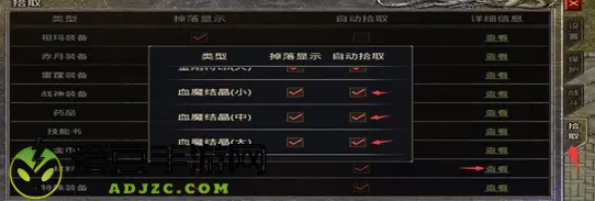 原始传奇九游版