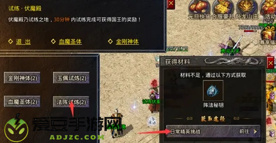 原始传奇九游版