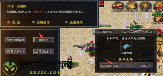 原始传奇九游版
