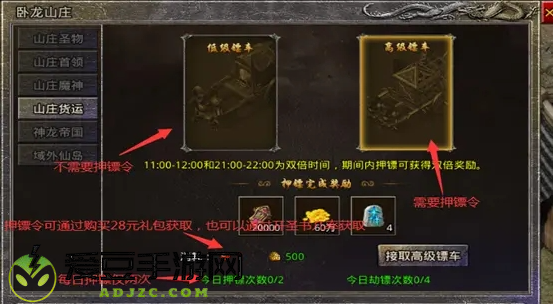 原始传奇九游版