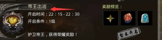 原始传奇九游版