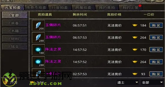 原始传奇九游版