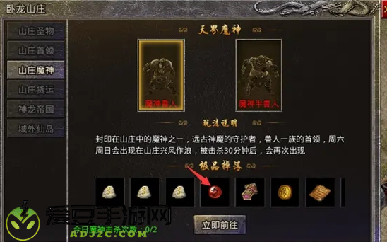 原始传奇九游版