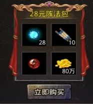 原始传奇九游版