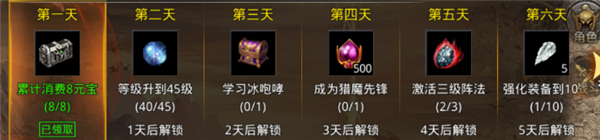 原始传奇九游版