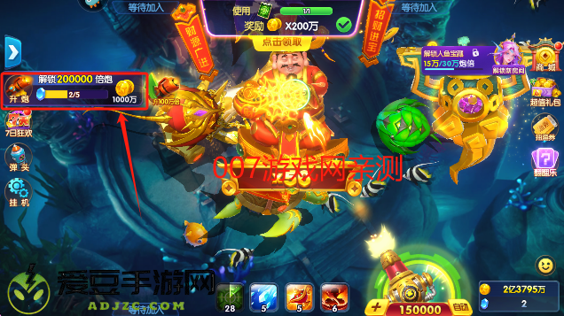 捕鱼大世界3d免费