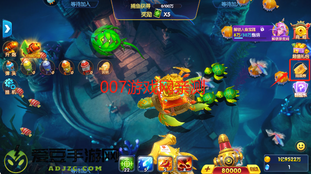 捕鱼大世界3d免费