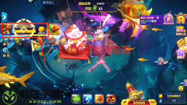 捕鱼大世界3d免费