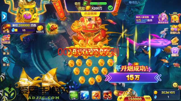 捕鱼大世界3d免费