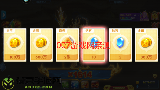 捕鱼大世界3d免费