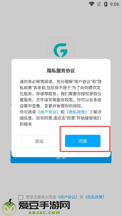 GPSFjnder定位追踪软件(GPSFinder)