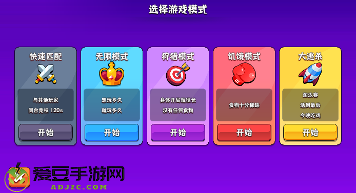 萌牛贪吃蛇游戏免广告版