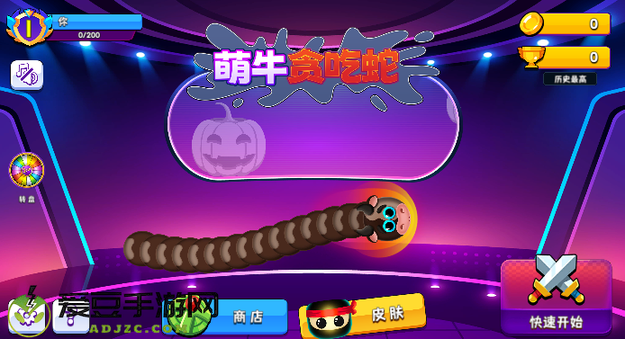 萌牛贪吃蛇游戏免广告版