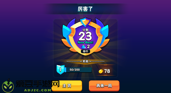 萌牛贪吃蛇游戏免广告版