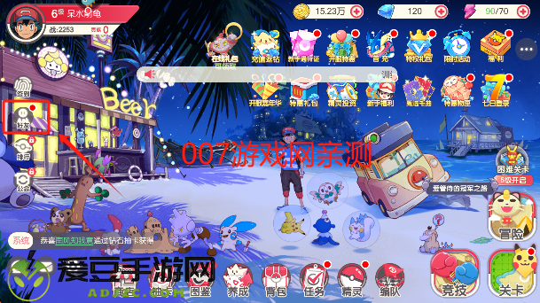 口袋觉醒月神版最新