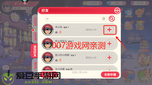 口袋觉醒月神版最新