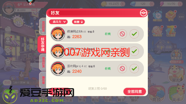 口袋觉醒月神版最新