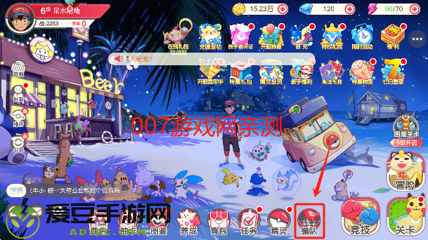 口袋觉醒月神版最新
