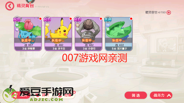 口袋觉醒月神版最新