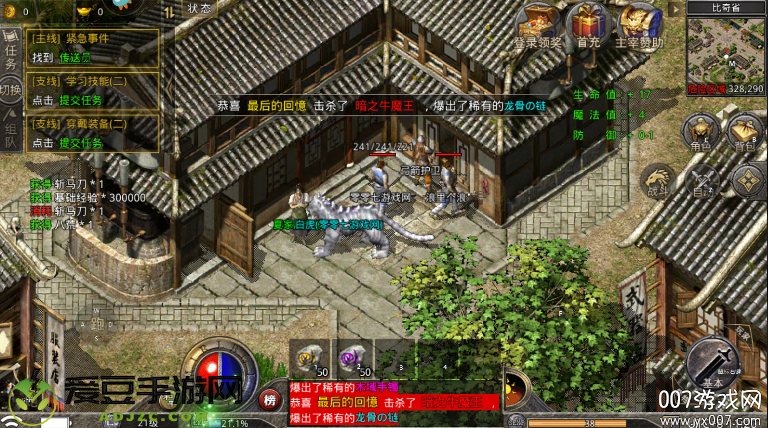致命狙击冰火传奇手游