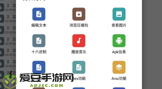 MT管理器共存版2022