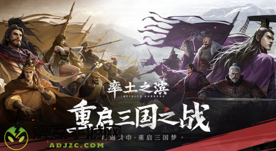 率土之滨九游渠道服