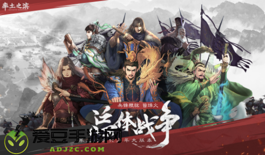 率土之滨九游渠道服