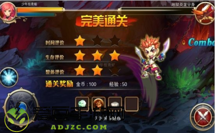 王者猎人