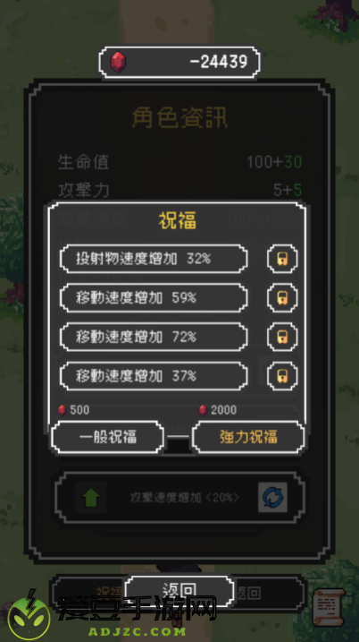 魔女停不下来游戏