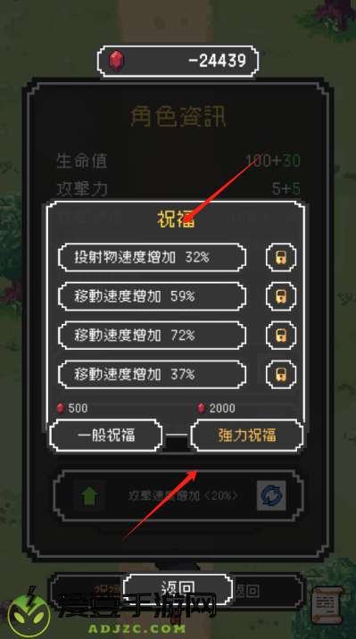 魔女停不下来游戏