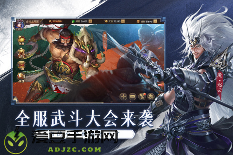 铁杆三国折扣平台