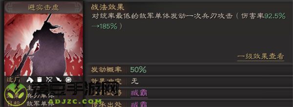 三国志战略版oppo手机客户端