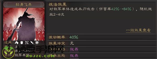 三国志战略版oppo手机客户端