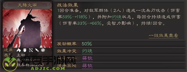 三国志战略版oppo手机客户端