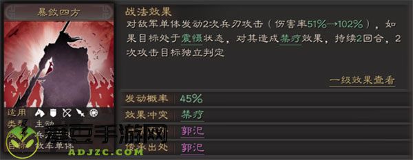 三国志战略版oppo手机客户端