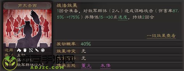 三国志战略版oppo手机客户端