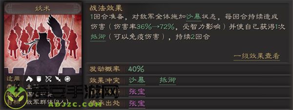 三国志战略版oppo手机客户端