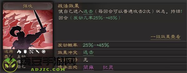 三国志战略版oppo手机客户端