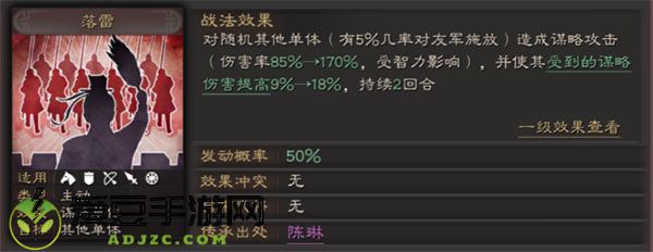 三国志战略版oppo手机客户端