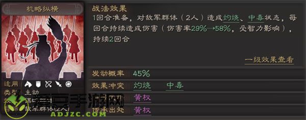 三国志战略版oppo手机客户端