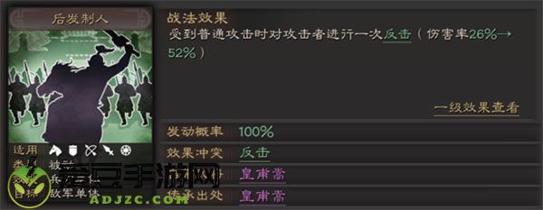三国志战略版oppo手机客户端