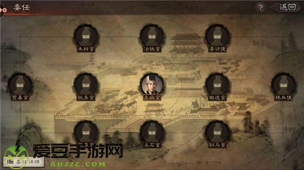 三国志战略版oppo手机客户端