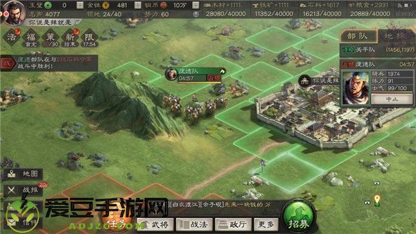 三国志战略版oppo手机客户端