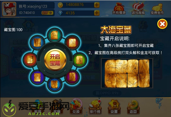 梦幻捕鱼千炮版官方