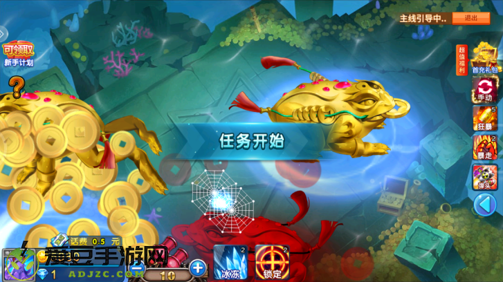 梦幻捕鱼千炮版官方