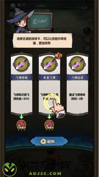 超强口径游戏